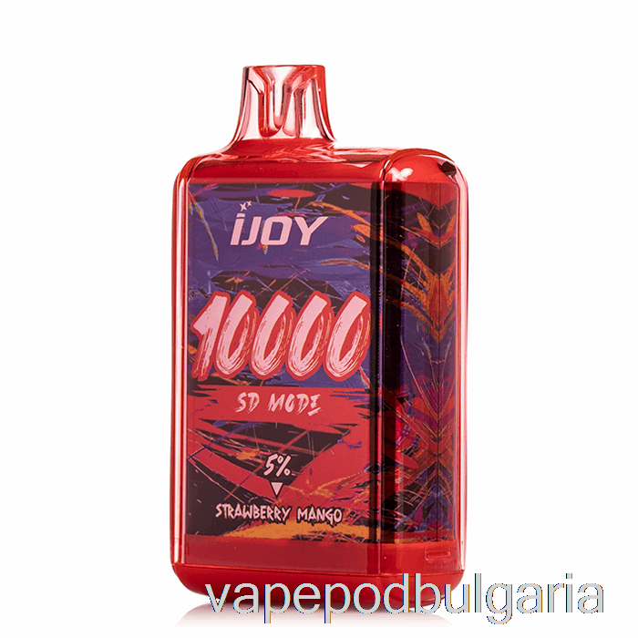 Vape Bulgaria Ijoy Bar Sd10000 еднократна ягода манго